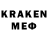 Codein напиток Lean (лин) MAHO 8