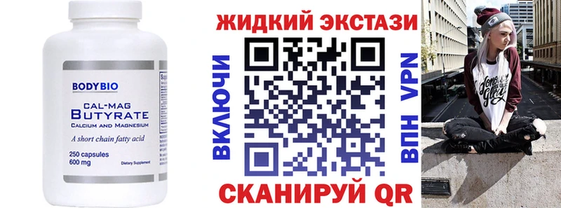 Купить  Казань  БУТИРАТ оксана 