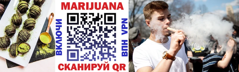 Еда ТГК марихуана  Купить закладки  Казань 