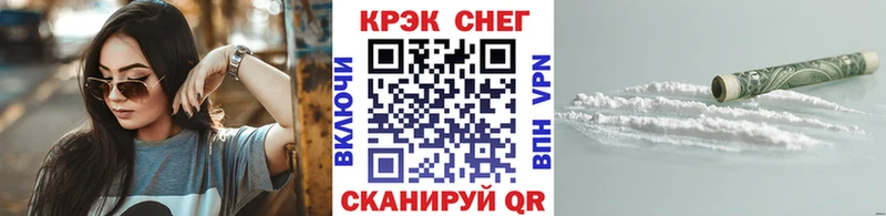 Cocaine 99%  Купить закладки  Казань 