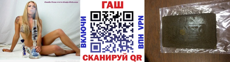 ГАШ Premium  Купить  Казань 