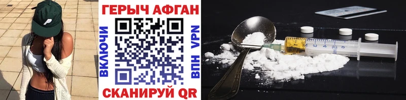 Купить  Казань  Героин хмурый 