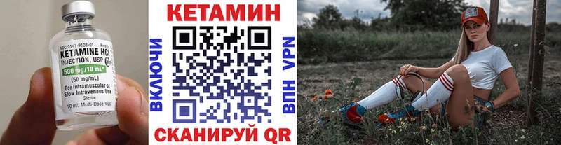 Кетамин VHQ  Купить где  Казань 