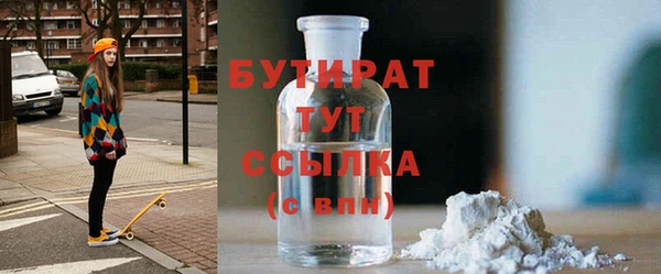 гашиш Саяногорск