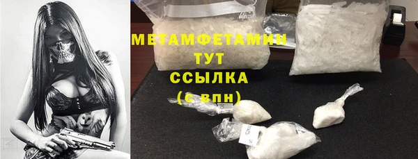спиды Сафоново