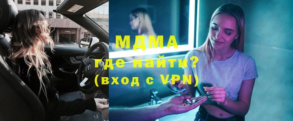 спиды Сафоново