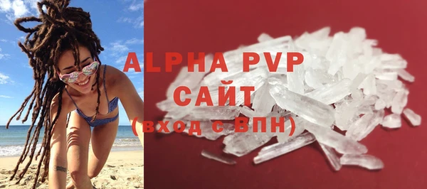 гашиш Саяногорск