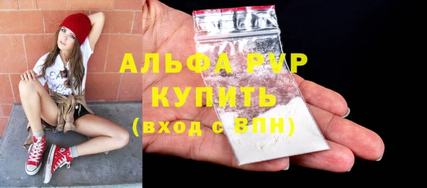 ALPHA PVP Сатка