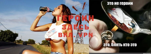 гашиш Саяногорск