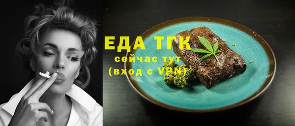 спиды Сафоново