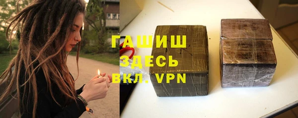 спиды Сафоново