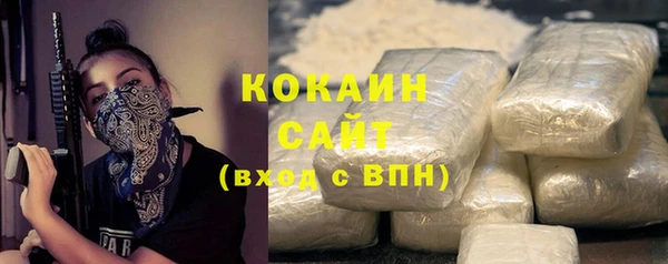 спиды Сафоново