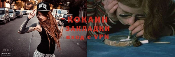 спиды Сафоново