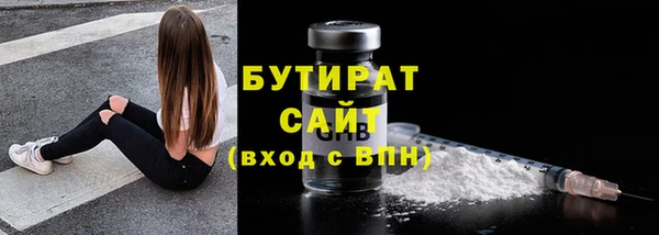 ALPHA PVP Сатка