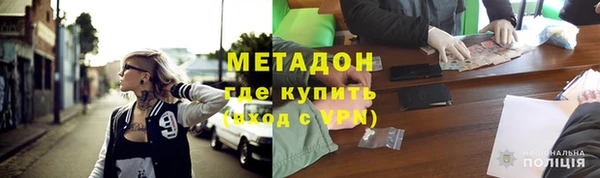гашиш Саяногорск