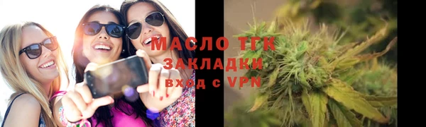 спиды Сафоново