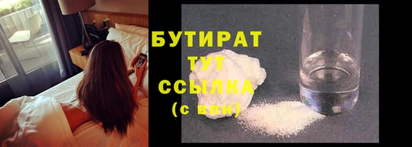 ALPHA PVP Сатка