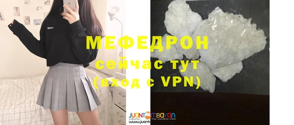 спиды Сафоново