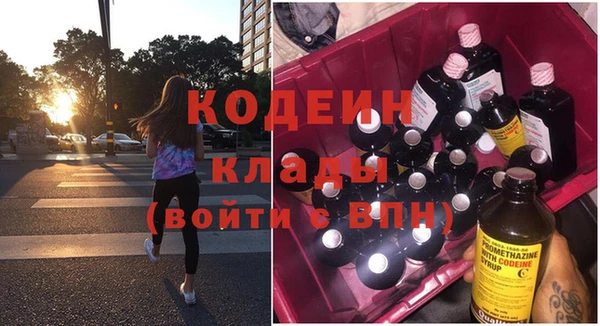 гашиш Саяногорск
