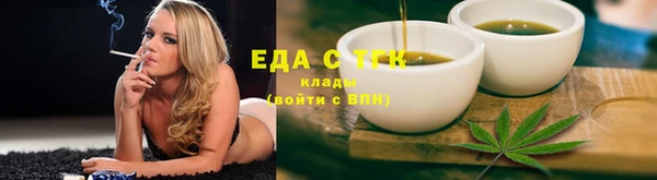 гашиш Саяногорск