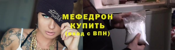 спиды Сафоново