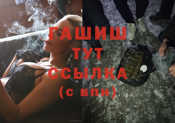 гашиш Саяногорск