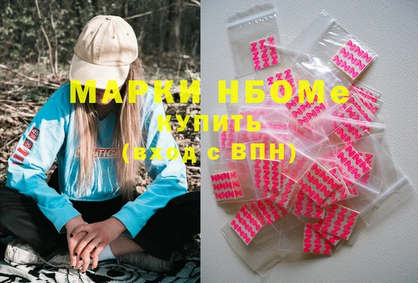 спиды Сафоново