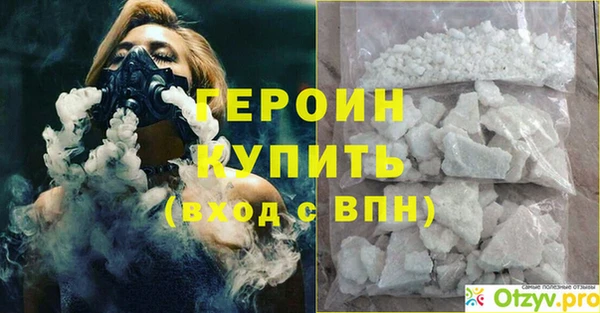 спиды Сафоново