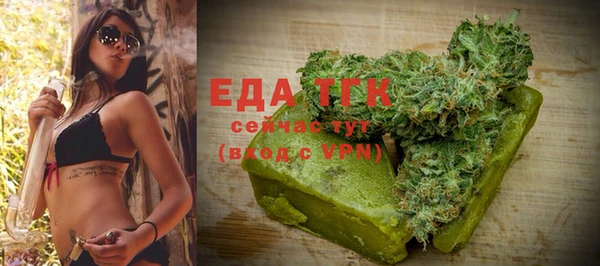 спиды Сафоново