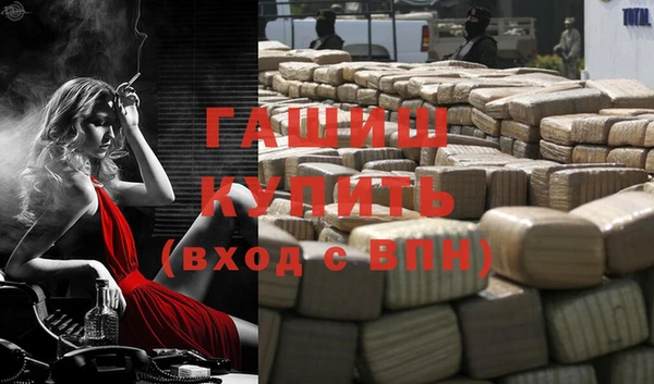 гашиш Саяногорск