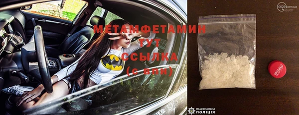 спиды Сафоново