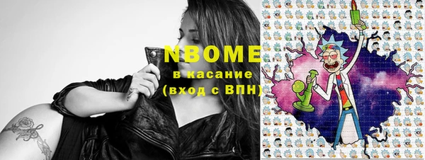 гашиш Саяногорск