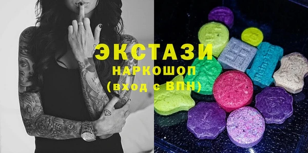 гашиш Саяногорск
