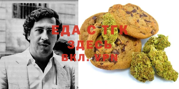 спиды Сафоново