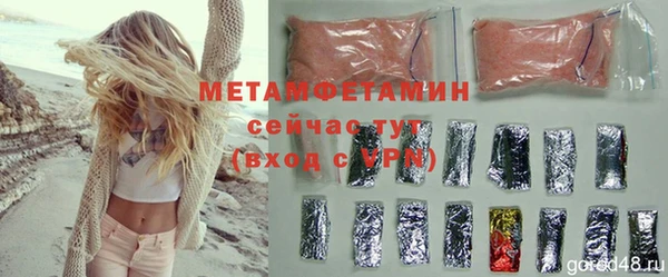 гашиш Саяногорск