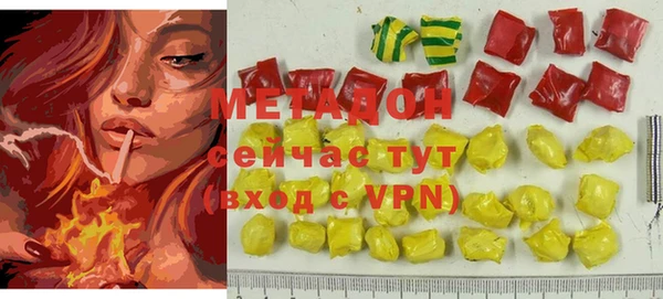 спиды Сафоново