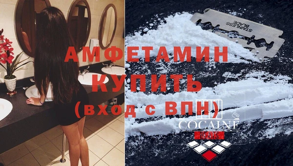ALPHA PVP Сатка