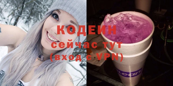 спиды Сафоново