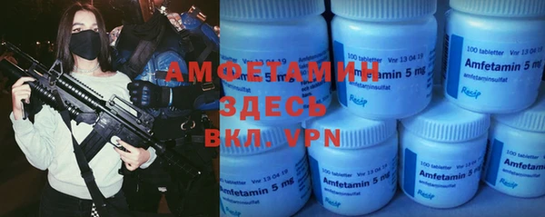 спиды Сафоново