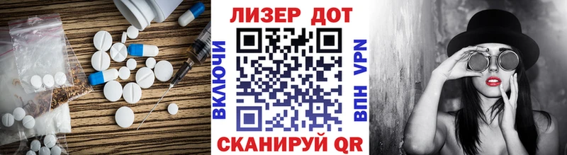 LSD-25 экстази ecstasy Купить Казань