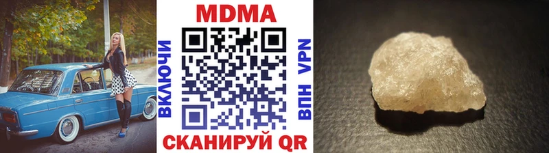 MDMA VHQ  Купить  Казань 