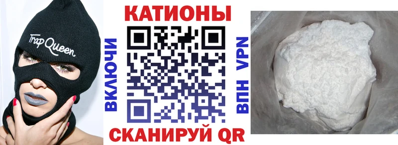 Мефедрон кристаллы Казань