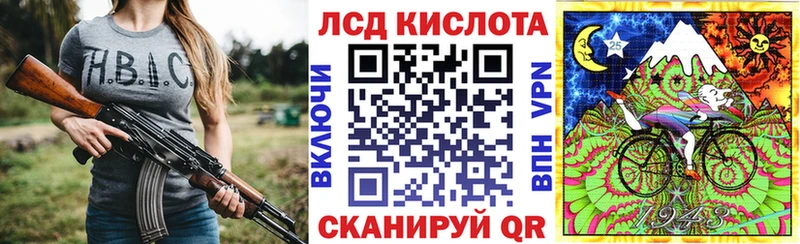 Марки N-bome 1,5мг  Купить где  Казань 