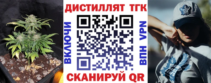 Дистиллят ТГК гашишное масло  Купить где  Казань 