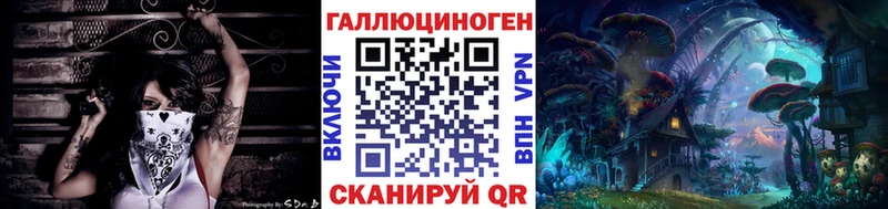 Купить закладки  Казань  Галлюциногенные грибы мухоморы 